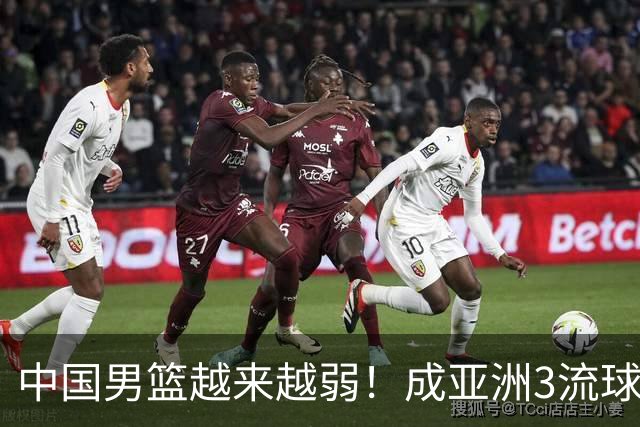 中国男篮越来越弱！成亚洲3流球队，归化要求多，长期搞集训，打逆时代篮球！